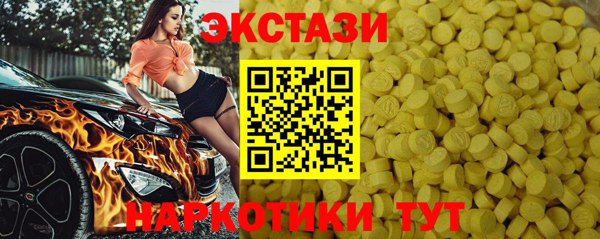 Печора  ГАШИШ  Вход с VPN  ГАШИШ  МЕФ   Каннабис 