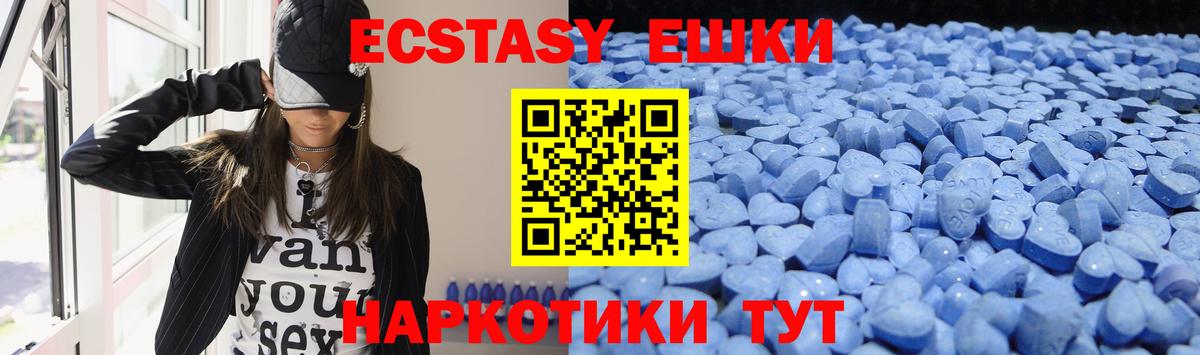 Печора  Экстази  блэк спрут зеркало  Экстази Дубай  ЭКСТАЗИ ешки  Вход с VPN 
