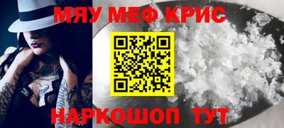 Альфа ПВП Старая Купавна