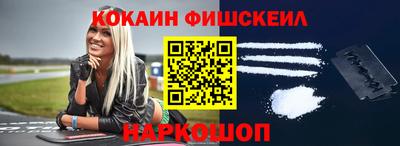спайс Ставрополь