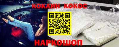 спайс Ставрополь