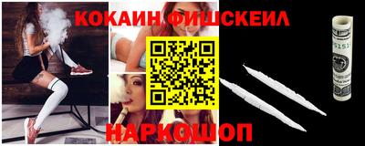 Альфа ПВП Старая Купавна
