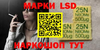 Альфа ПВП Старая Купавна