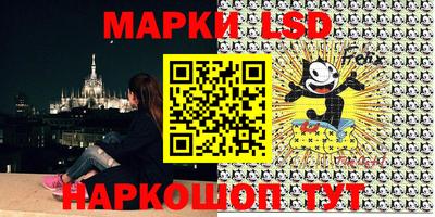 спайс Ставрополь