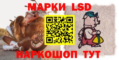 спайс Ставрополь