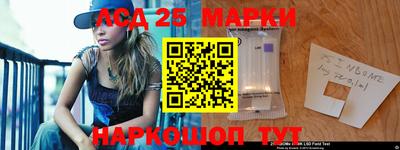 спайс Ставрополь