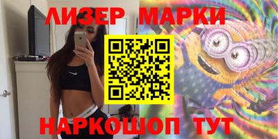 Альфа ПВП Старая Купавна