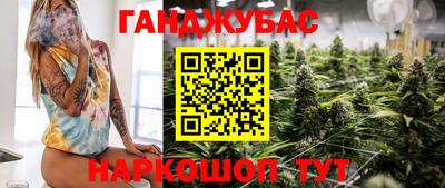Альфа ПВП Старая Купавна