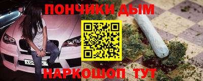 спайс Ставрополь