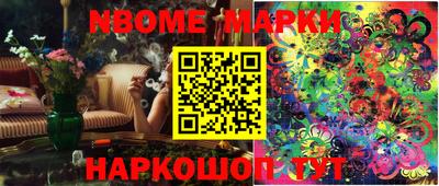 шишки Среднеуральск