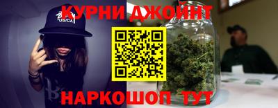 Альфа ПВП Старая Купавна
