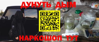 спайс Ставрополь