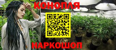 спайс Ставрополь