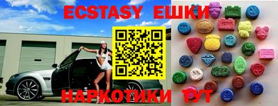 спайс Ставрополь