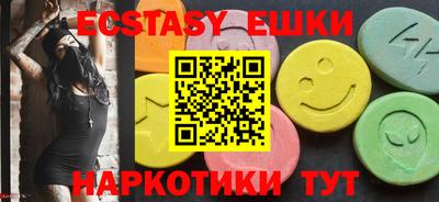 шишки Среднеуральск
