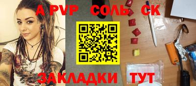 шишки Среднеуральск