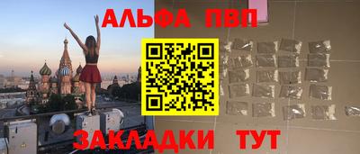 спайс Ставрополь