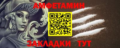 Альфа ПВП Старая Купавна