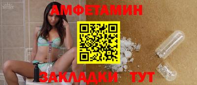 Альфа ПВП Старая Купавна