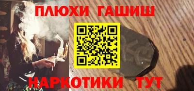 Альфа ПВП Старая Купавна