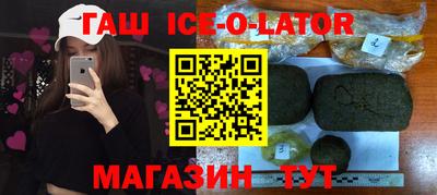 спайс Ставрополь