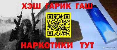 Альфа ПВП Старая Купавна