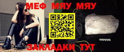 Альфа ПВП Старая Купавна
