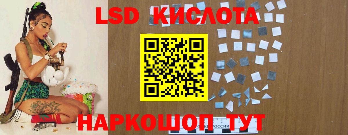 Печора  LSD-25 экстази ecstasy  Вход с VPN  ЛСД экстази кислота 