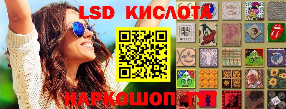 Марки N-bome  Вход с VPN  Печора  Марки 25I-NBOMe 1500мкг 