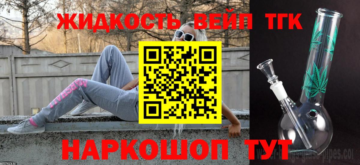 Печора  МЕГА зеркало  Вход с VPN  ТГК вейп с тгк 