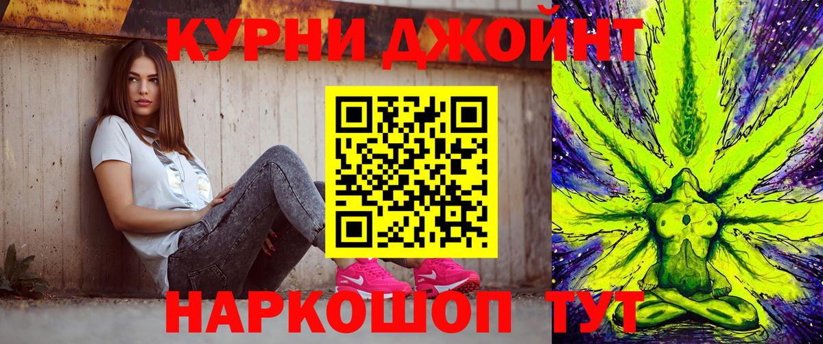МАРИХУАНА марихуана  Вход с VPN  Бошки марихуана LSD WEED  Марихуана SATIVA & INDICA  Печора 